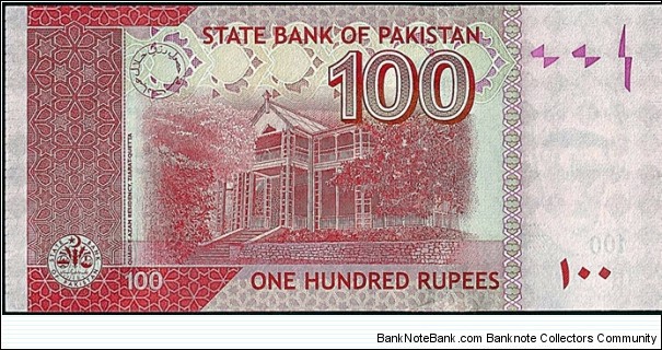 Banknote from Pakistan year 2009