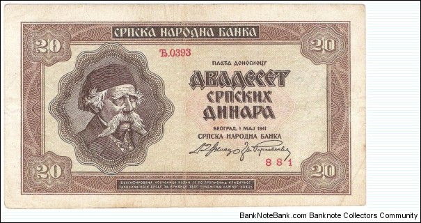 20 Dinara(1941) Banknote