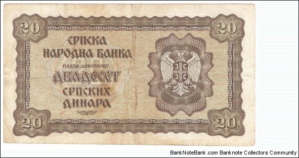 Banknote from Serbia year 1941