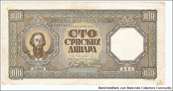 100 Dinara(1943) Banknote