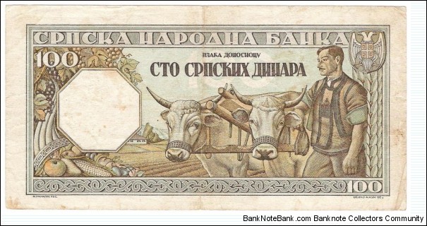Banknote from Serbia year 1943