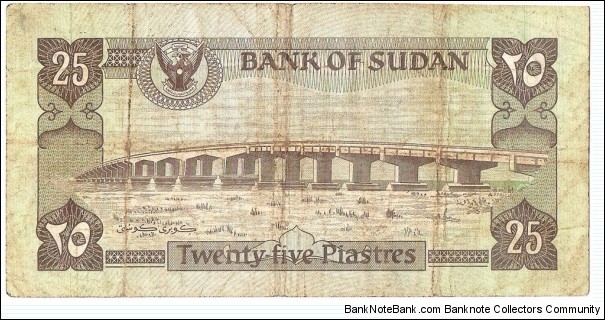 Banknote from Sudan year 1981