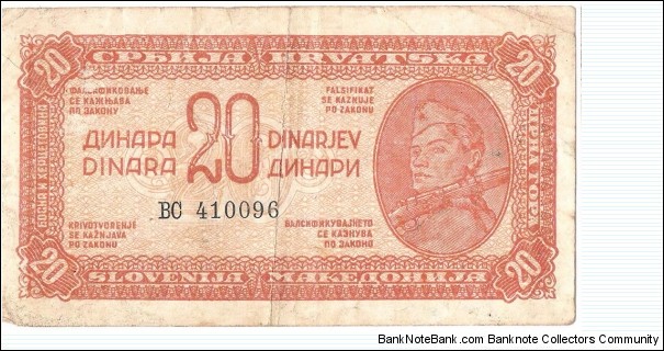 20 Dinara(1944) Banknote