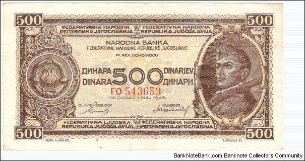 500 Dinara(1946) Banknote