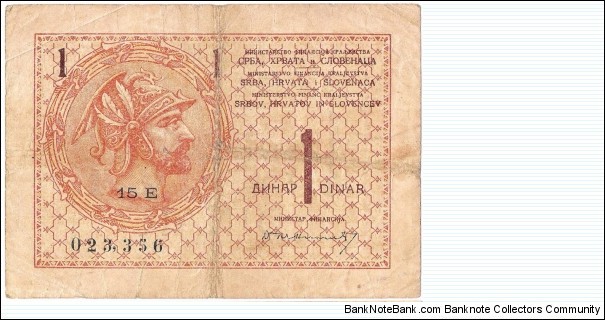 1 Dinar(1919) Banknote