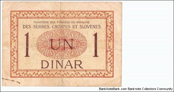 Banknote from Yugoslavia year 1919