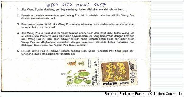 Banknote from Malaysia year 1991