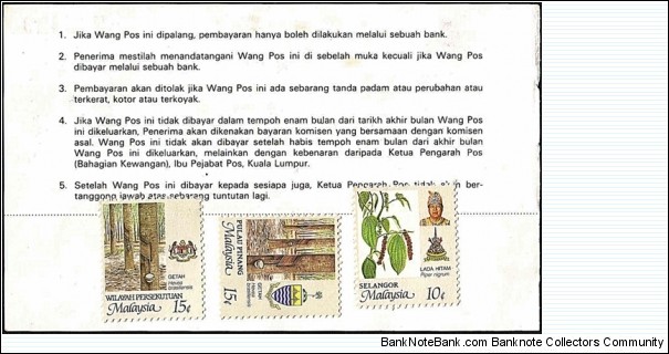 Banknote from Malaysia year 1991