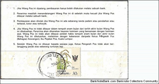 Banknote from Malaysia year 1991