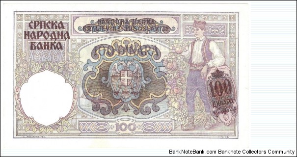 Banknote from Serbia year 1941