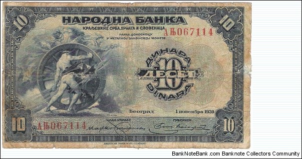 10 Dinara(1920) Banknote