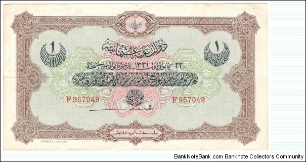1 Livre(Ottoman Empire 1912) Banknote