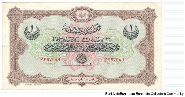 1 Livre(Ottoman Empire 1912) Banknote