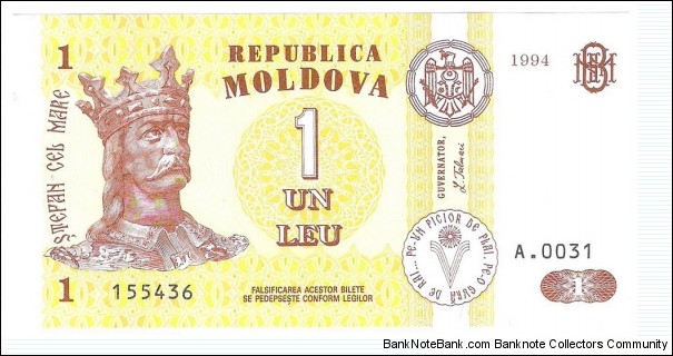 1 Leu Banknote