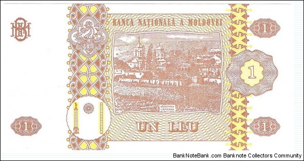 Banknote from Moldova year 1994