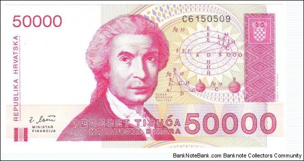 50.000 Dinara Banknote