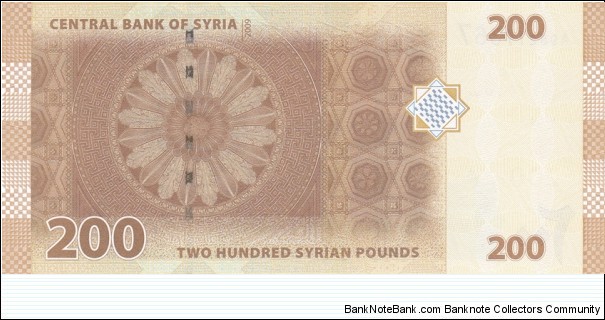 Banknote from Syria year 2009