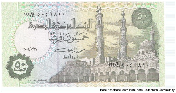 50 Piastres(2002) Banknote