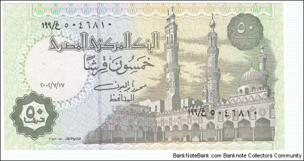 50 Piastres(2002) Banknote