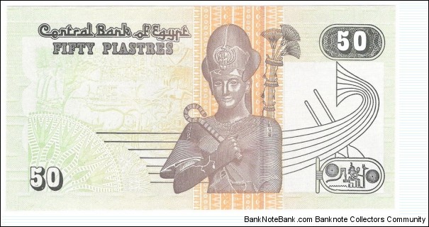 Banknote from Egypt year 2002