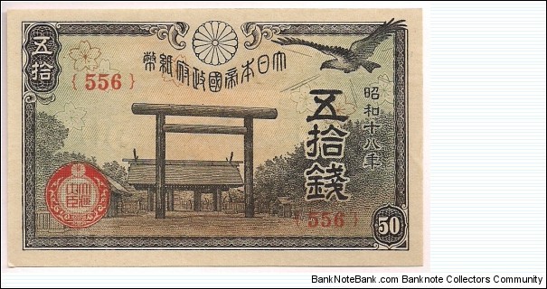 Japan 50 Sen 1942-44 P59. Banknote