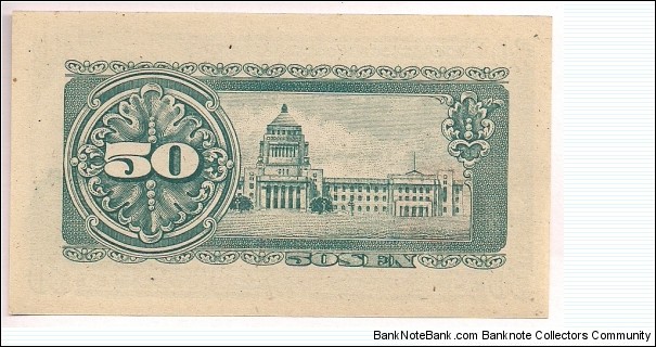 Banknote from Japan year 1948