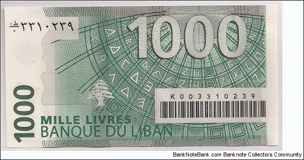 Lebanon 1000 Livres 2004 P84. Banknote