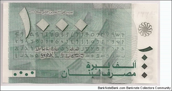 Banknote from Lebanon year 2004