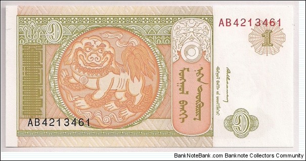 Banknote from Mongolia year 1993