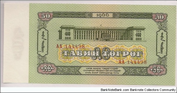 Banknote from Mongolia year 1966