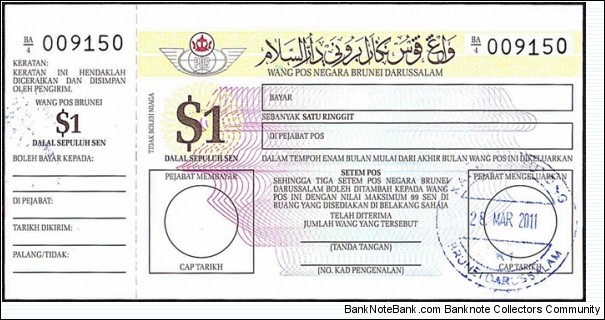 Brunei 2011 1 Dollar postal order. Banknote