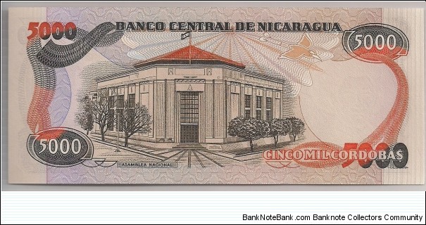 Banknote from Nicaragua year 1985