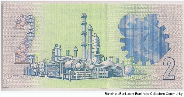 Banknote from South Africa year 1981