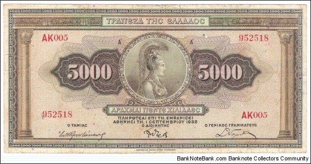 5000 Drachmai(1932) Banknote