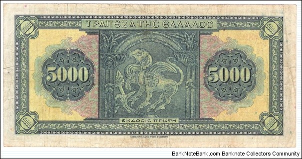 Banknote from Greece year 1932