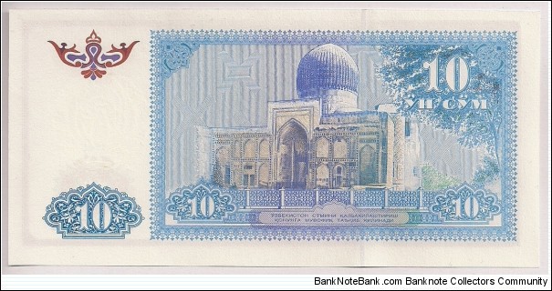 Banknote from Uzbekistan year 1994