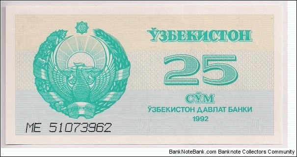 Uzbekistan 25 Sum 1993 P65. Banknote