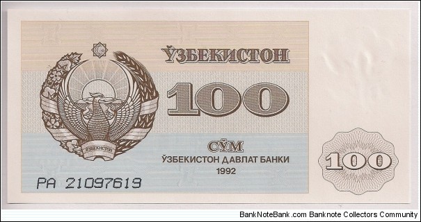 Uzbekistan 100 Sum 1993 P67a. Banknote