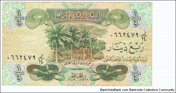 1/4 Dinar(1980) Banknote
