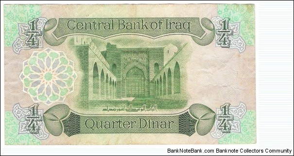 Banknote from Iraq year 1980