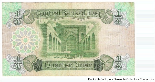 Banknote from Iraq year 1980
