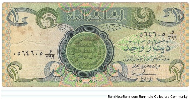 1 Dinar(1980) Banknote