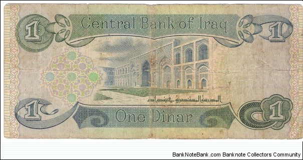 Banknote from Iraq year 1980