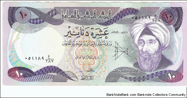 10 Dinars(1980) Banknote