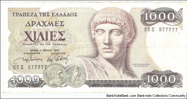 1000 Drachmai  Banknote