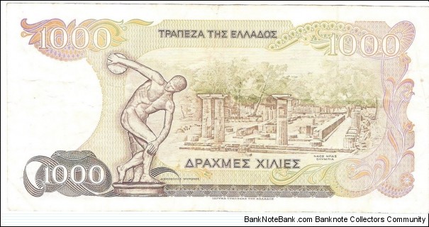 Banknote from Greece year 1987