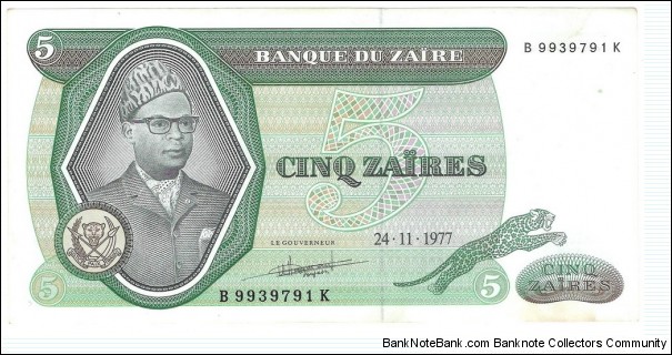 5 Zaires(Zair 1977) Banknote