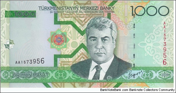 Turkmenistan P20 (1000 manat 2005) Banknote