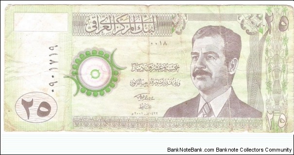 25 Dinars Banknote