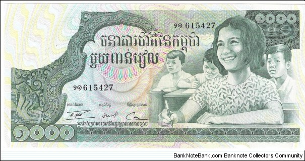 1000 Riel(1973) Banknote